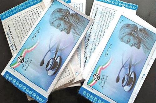 اعلام نحوه ویزیت بدون دفترچه تامین اجتماعی